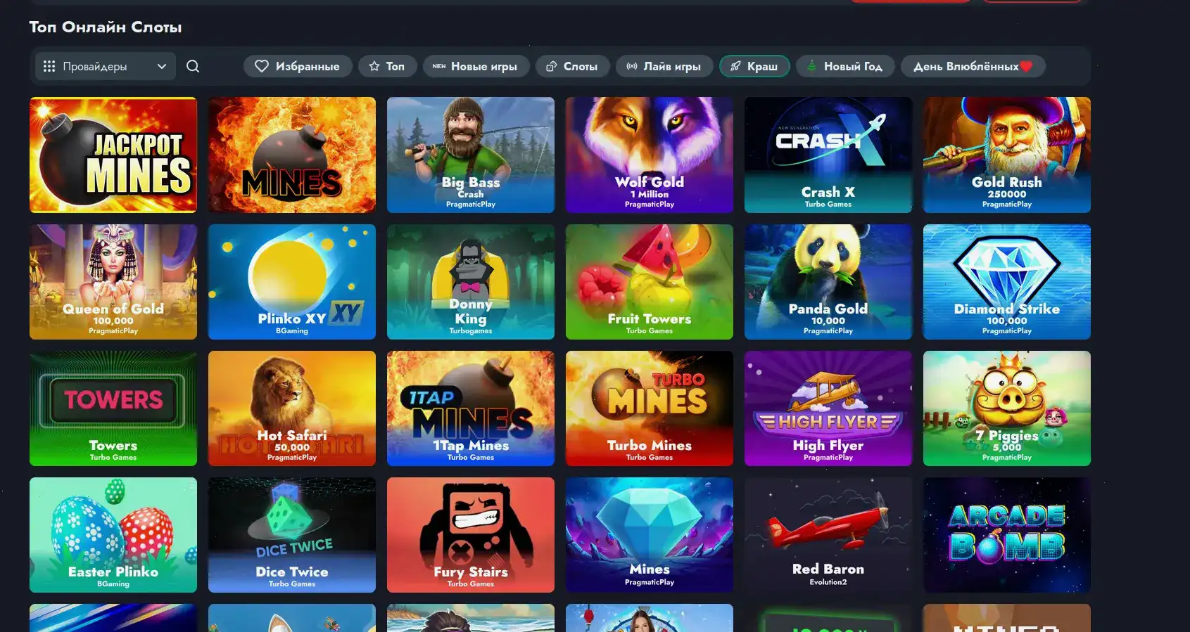 Мобильный интерфейс 7k casino с депозитом