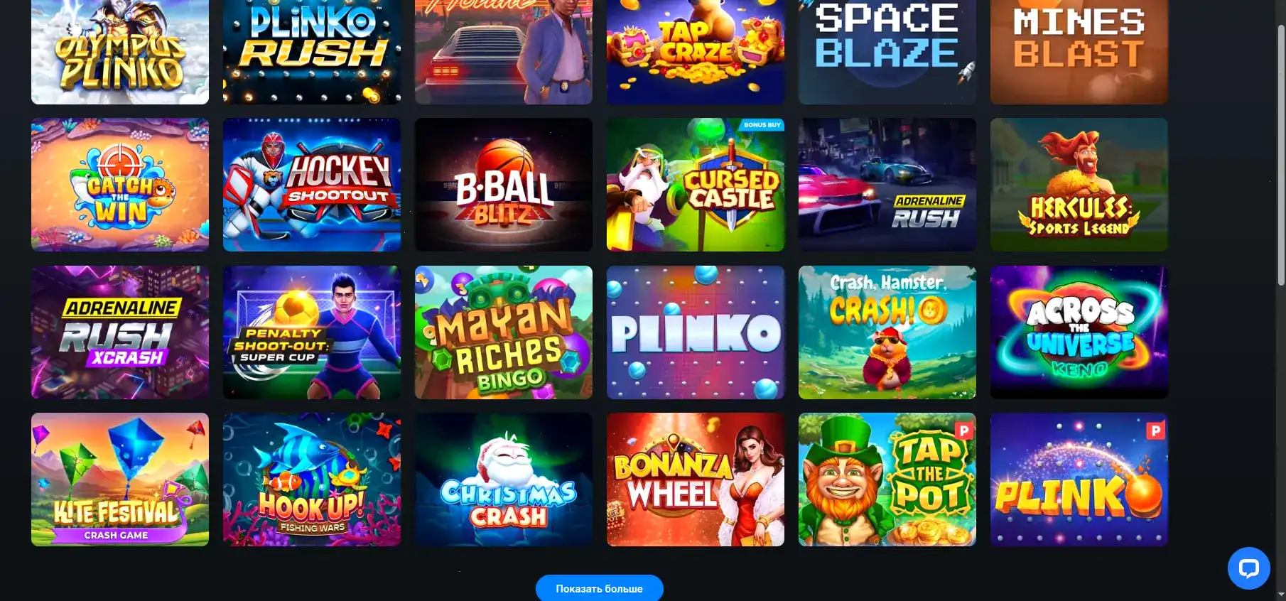 Джекпоты и выигрыши в 7к казино 2026